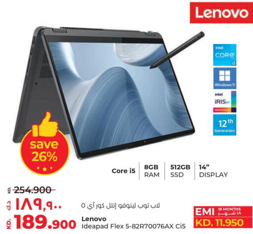 LENOVO Laptop  in Lulu Hypermarket  in Kuwait - Kuwait City