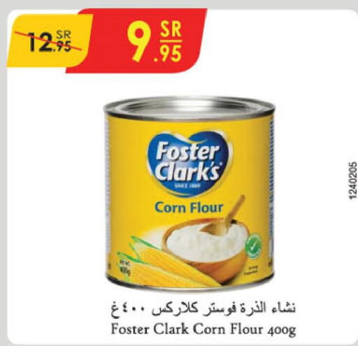 FOSTER CLARKS Corn Flour  in الدانوب in مملكة العربية السعودية, السعودية, سعودية - جازان
