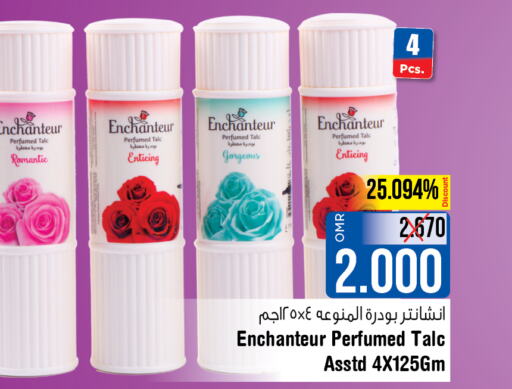 Enchanteur Talcum Powder  in Last Chance in Oman - Muscat