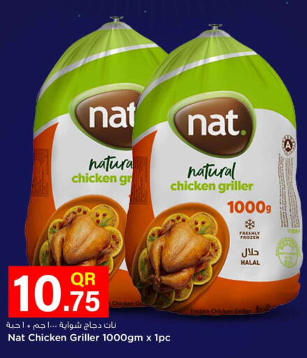 NAT Frozen Whole Chicken  in Safari Hypermarket in Qatar - Al Khor