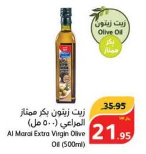 ALMARAI Extra Virgin Olive Oil  in هايبر بنده in مملكة العربية السعودية, السعودية, سعودية - المجمعة
