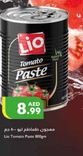  Tomato Paste  in إسطنبول سوبرماركت in الإمارات العربية المتحدة , الامارات - رَأْس ٱلْخَيْمَة