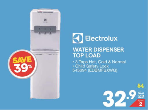 ELECTROLUX Water Dispenser  in ×-سايت in الكويت - محافظة الجهراء