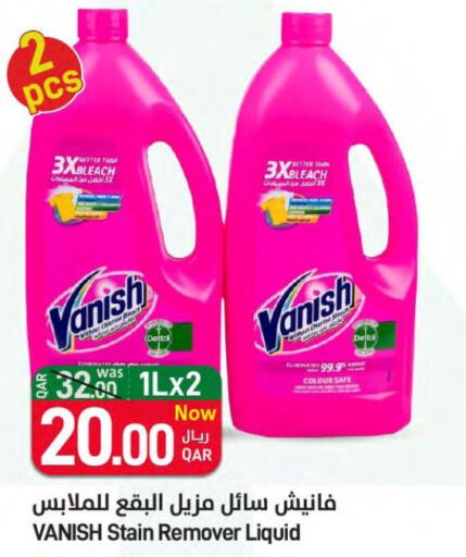 VANISH Bleach  in ســبــار in قطر - الوكرة