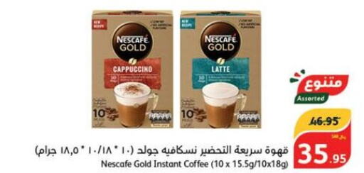 NESCAFE GOLD Coffee  in هايبر بنده in مملكة العربية السعودية, السعودية, سعودية - القنفذة
