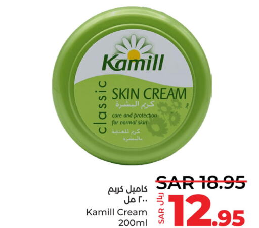  Face cream  in LULU Hypermarket in KSA, Saudi Arabia, Saudi - Al Hasa