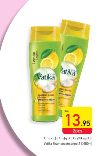 VATIKA Shampoo / Conditioner  in السفير هايبر ماركت in الإمارات العربية المتحدة , الامارات - أم القيوين‎