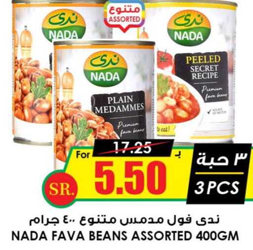 NADA Fava Beans  in Prime Supermarket in KSA, Saudi Arabia, Saudi - Riyadh