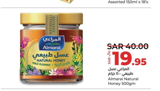 ALMARAI Honey  in LULU Hypermarket in KSA, Saudi Arabia, Saudi - Qatif