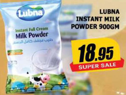  Milk Powder  in أزهر المدينة هايبرماركت in الإمارات العربية المتحدة , الامارات - الشارقة / عجمان