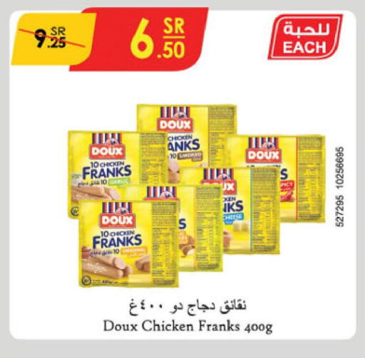 DOUX Chicken Franks  in Danube in KSA, Saudi Arabia, Saudi - Jubail