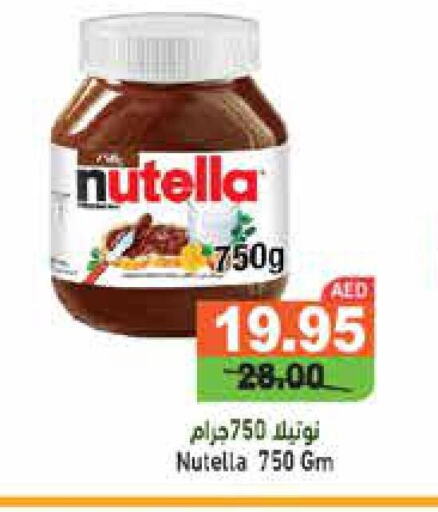 NUTELLA Chocolate Spread  in أسواق رامز in الإمارات العربية المتحدة , الامارات - الشارقة / عجمان