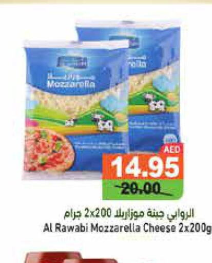  Mozzarella  in أسواق رامز in الإمارات العربية المتحدة , الامارات - الشارقة / عجمان