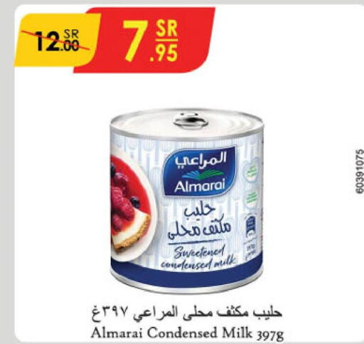 ALMARAI Condensed Milk  in الدانوب in مملكة العربية السعودية, السعودية, سعودية - مكة المكرمة