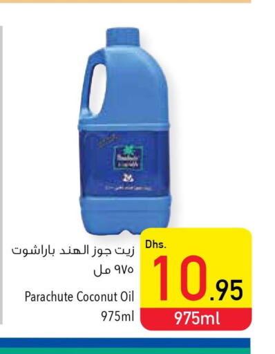 PARACHUTE Coconut Oil  in السفير هايبر ماركت in الإمارات العربية المتحدة , الامارات - أبو ظبي