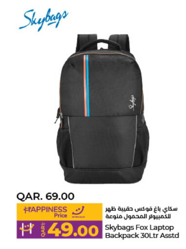  School Bag  in LuLu Hypermarket in Qatar - Al-Shahaniya