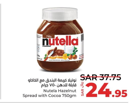 NUTELLA Chocolate Spread  in LULU Hypermarket in KSA, Saudi Arabia, Saudi - Qatif