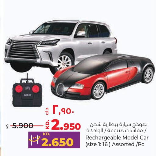  Car Charger  in لولو هايبر ماركت in الكويت - محافظة الأحمدي