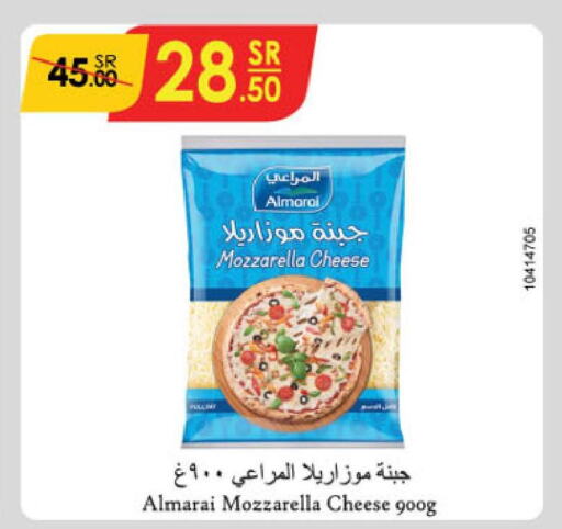 ALMARAI Mozzarella  in الدانوب in مملكة العربية السعودية, السعودية, سعودية - الخبر‎