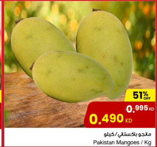  Mangoes  in The Sultan Center in Kuwait - Ahmadi Governorate