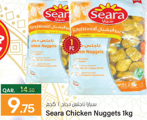 DOUX Chicken Nuggets  in باريس هايبرماركت in قطر - أم صلال