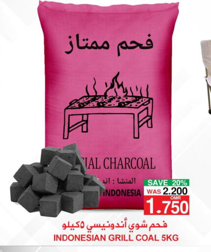  Tea Powder  in الجودة والتوفير in عُمان - صلالة