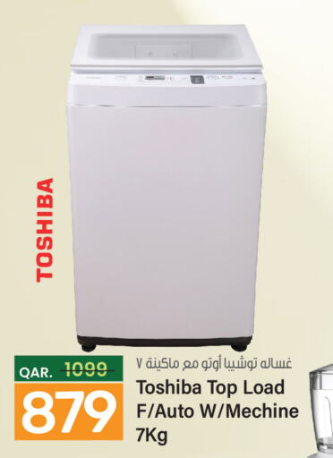 TOSHIBA Washer / Dryer  in Paris Hypermarket in Qatar - Al Rayyan