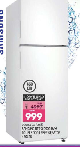 SAMSUNG Refrigerator  in Safari Hypermarket  in UAE - Sharjah / Ajman