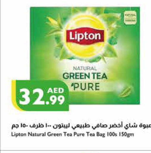 Lipton Tea Bags  in إسطنبول سوبرماركت in الإمارات العربية المتحدة , الامارات - الشارقة / عجمان