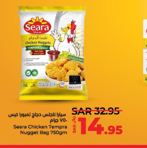 SEARA Chicken Nuggets  in LULU Hypermarket in KSA, Saudi Arabia, Saudi - Al Hasa