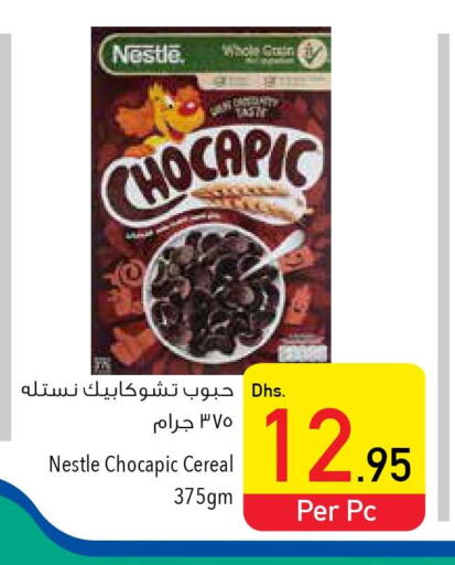 CHOCAPIC Cereals  in السفير هايبر ماركت in الإمارات العربية المتحدة , الامارات - أبو ظبي