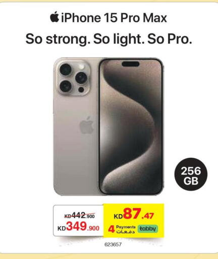 APPLE iPhone 15  in Jarir Bookstore in Kuwait - Jahra Governorate