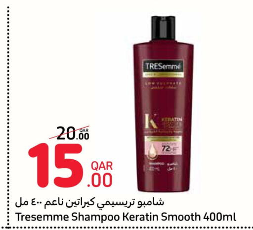 TRESEMME Shampoo / Conditioner  in كارفور in قطر - الضعاين