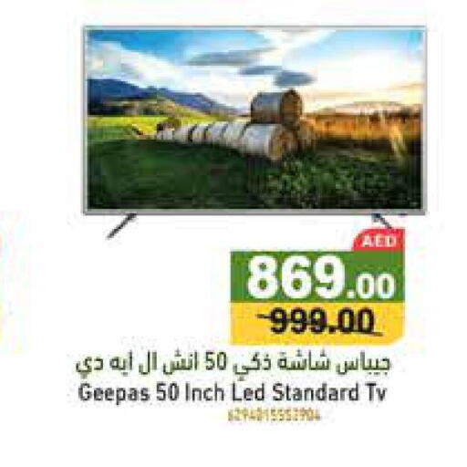 GEEPAS Smart TV  in Aswaq Ramez in UAE - Abu Dhabi
