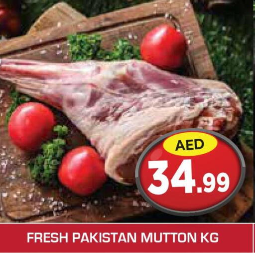  Mutton / Lamb  in Baniyas Spike  in UAE - Abu Dhabi