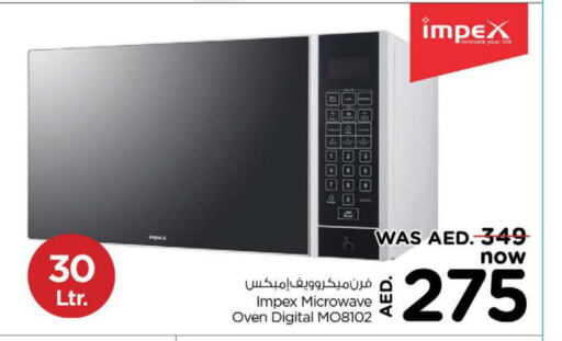 IMPEX Microwave Oven  in نستو هايبرماركت in الإمارات العربية المتحدة , الامارات - رَأْس ٱلْخَيْمَة