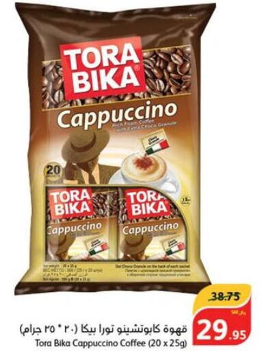 TORA BIKA Coffee  in هايبر بنده in مملكة العربية السعودية, السعودية, سعودية - الباحة