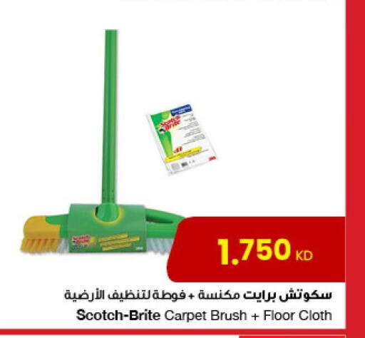  Cleaning Aid  in The Sultan Center in Kuwait - Ahmadi Governorate