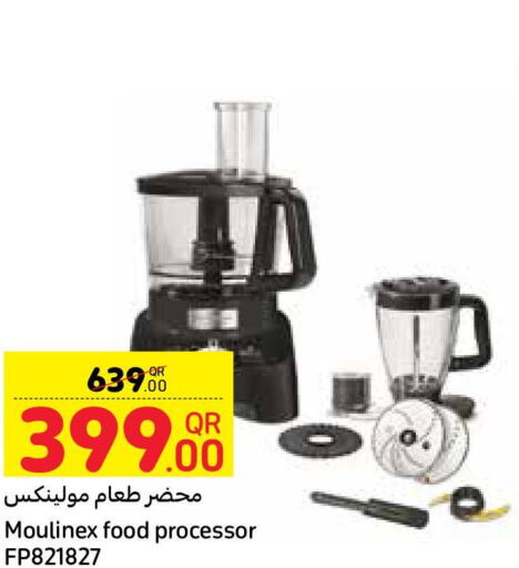 MOULINEX Food Processor  in كارفور in قطر - الريان