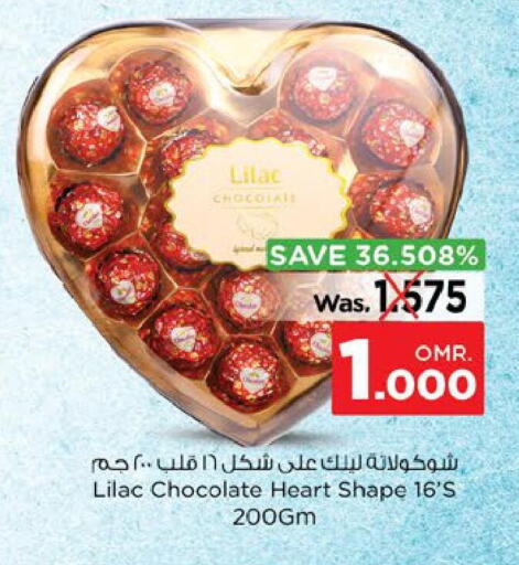  Chocolate Spread  in Nesto Hyper Market   in Oman - Muscat