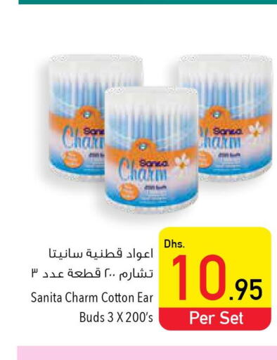  Cotton Buds & Rolls  in السفير هايبر ماركت in الإمارات العربية المتحدة , الامارات - أم القيوين‎