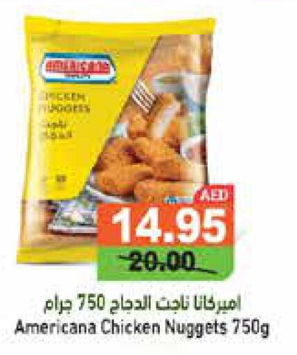 AMERICANA Chicken Nuggets  in أسواق رامز in الإمارات العربية المتحدة , الامارات - أبو ظبي