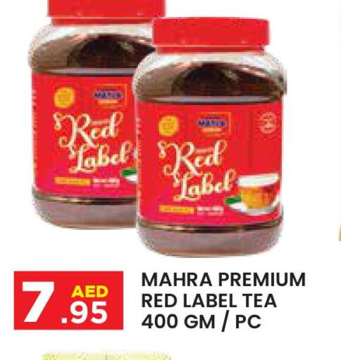 RED LABEL Tea Powder  in سنابل بني ياس in الإمارات العربية المتحدة , الامارات - ٱلْعَيْن‎