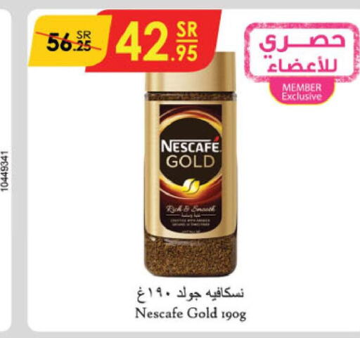NESCAFE GOLD Coffee  in الدانوب in مملكة العربية السعودية, السعودية, سعودية - الخرج