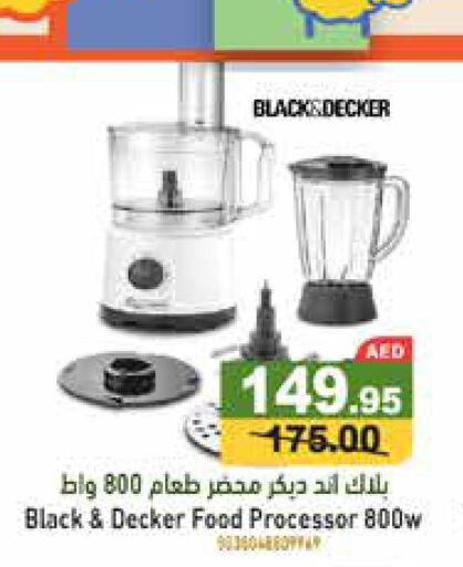 BLACK+DECKER Food Processor  in Aswaq Ramez in UAE - Ras al Khaimah