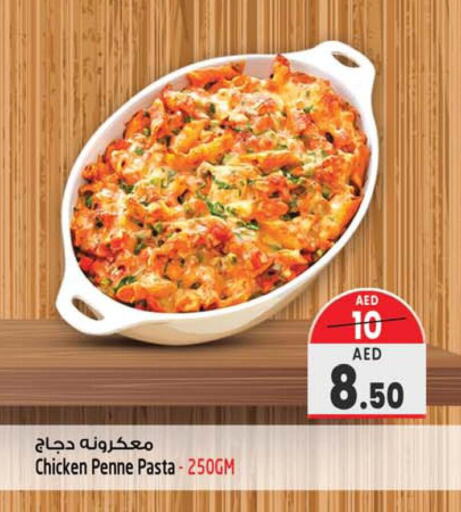  Macaroni  in سفاري هايبرماركت in الإمارات العربية المتحدة , الامارات - الشارقة / عجمان