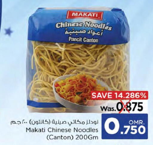  Noodles  in نستو هايبر ماركت in عُمان - صُحار‎