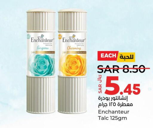 Enchanteur Talcum Powder  in LULU Hypermarket in KSA, Saudi Arabia, Saudi - Jeddah