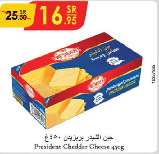 PRESIDENT Cheddar Cheese  in Danube in KSA, Saudi Arabia, Saudi - Jazan