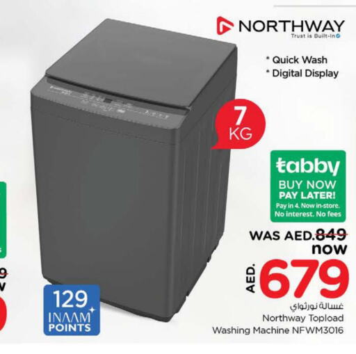 NORTHWAY Washer / Dryer  in Nesto Hypermarket in UAE - Dubai